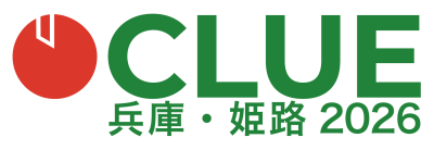 CLUE -自動旋盤加工ミーティング-
