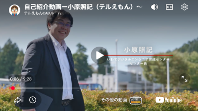 自動旋盤加工ミーティング(CLUE) レポート 北上・姫路・名古屋編 | 展示会レポート